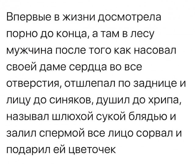 Баянов накидаю людям на сон грядущий