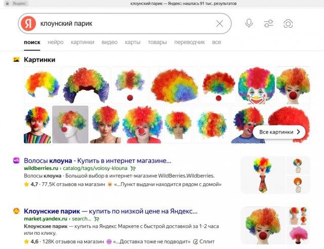 Лягушонка Пепе признали «символикой ЛГБТ»