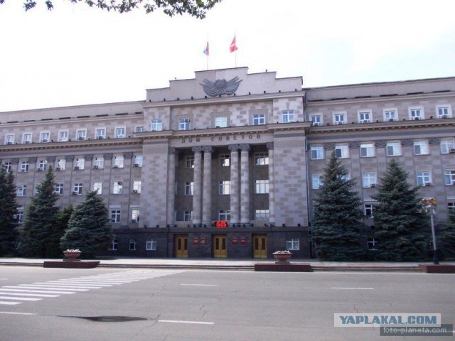 Администрация.