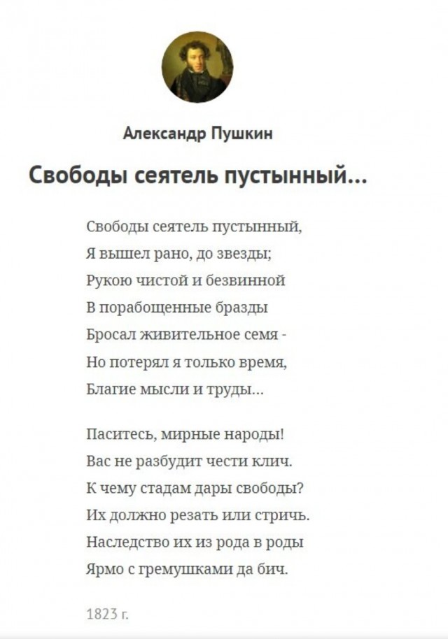 Почему низкая зарплата и скотские условия труда — путь к разрушению общества?