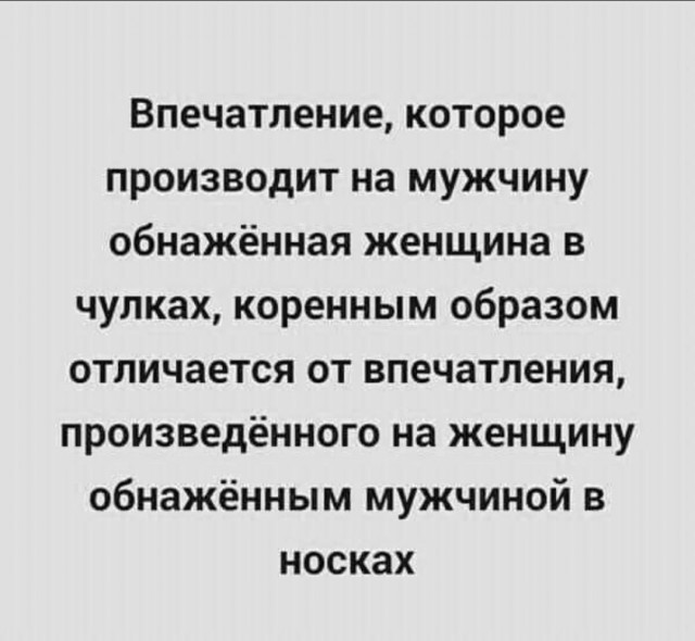 Утро баяном не испортишь