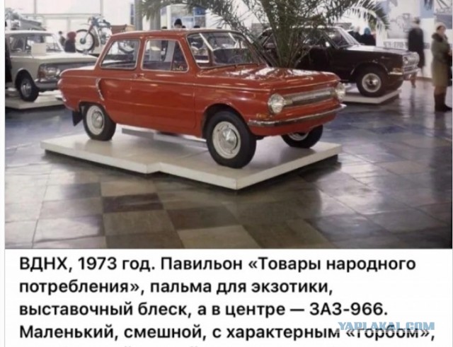 ​ Фотографии из прошлого нашей страны – 109