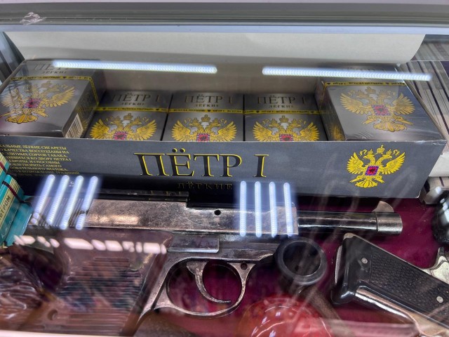 Пойдём покурим