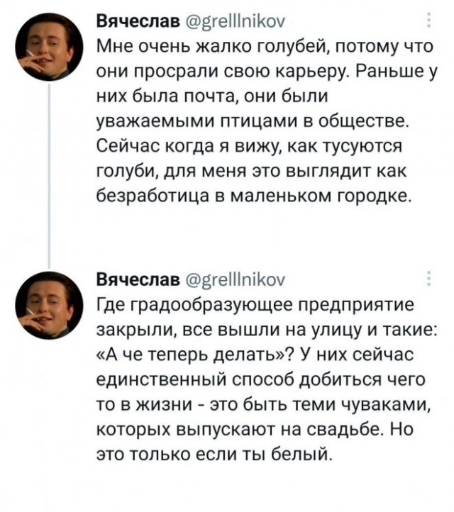 Веселые картинки в пятницу (01.08)
