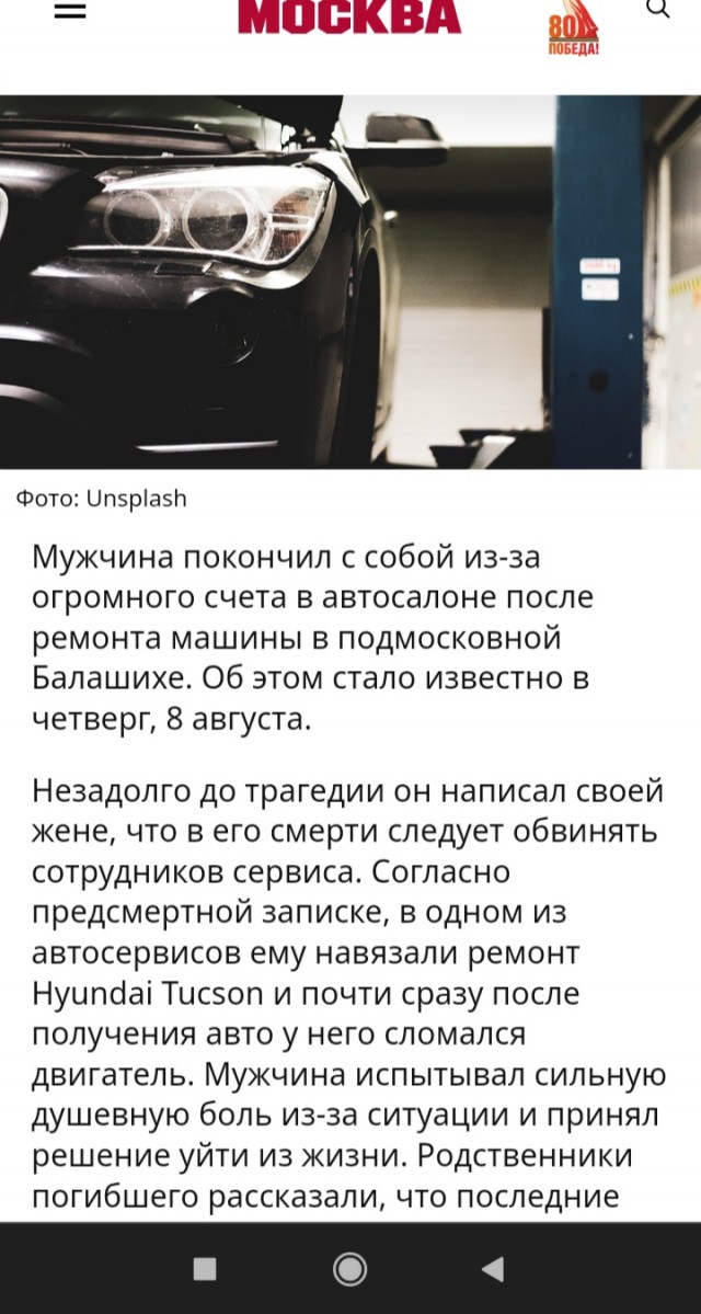 Новый УАЗ «Патриот» сломался через 20 км после покупки из автосалона. В итоге пришлось менять головку блока цилиндров