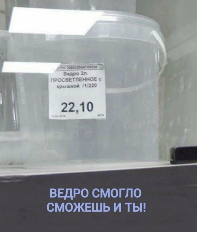 Веселое настроение в картинках (18.08.2025)