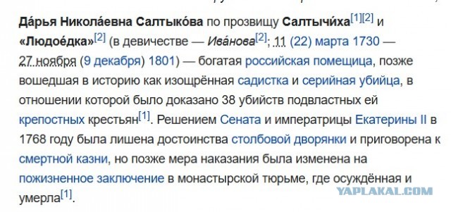 Под Воронежем нашли ферму с сотней рабов