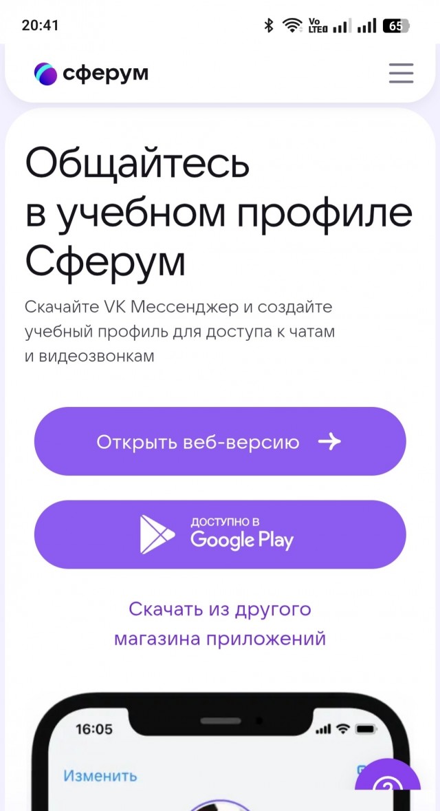 Люди, помогите?!