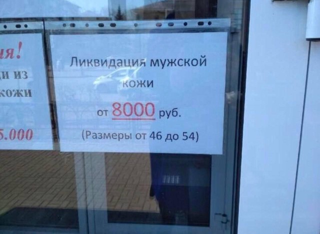 Картинки для деградации 51 (разной степени свежести)
