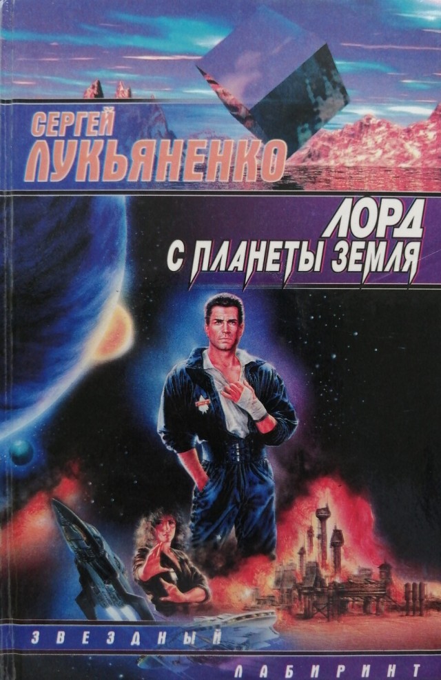 Ультразвуковой шеф-нож