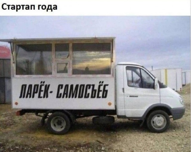 Картинки пятничные