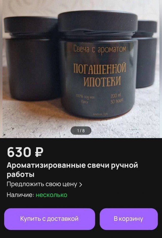 Картинки для деградации 76 (разной степени свежести)