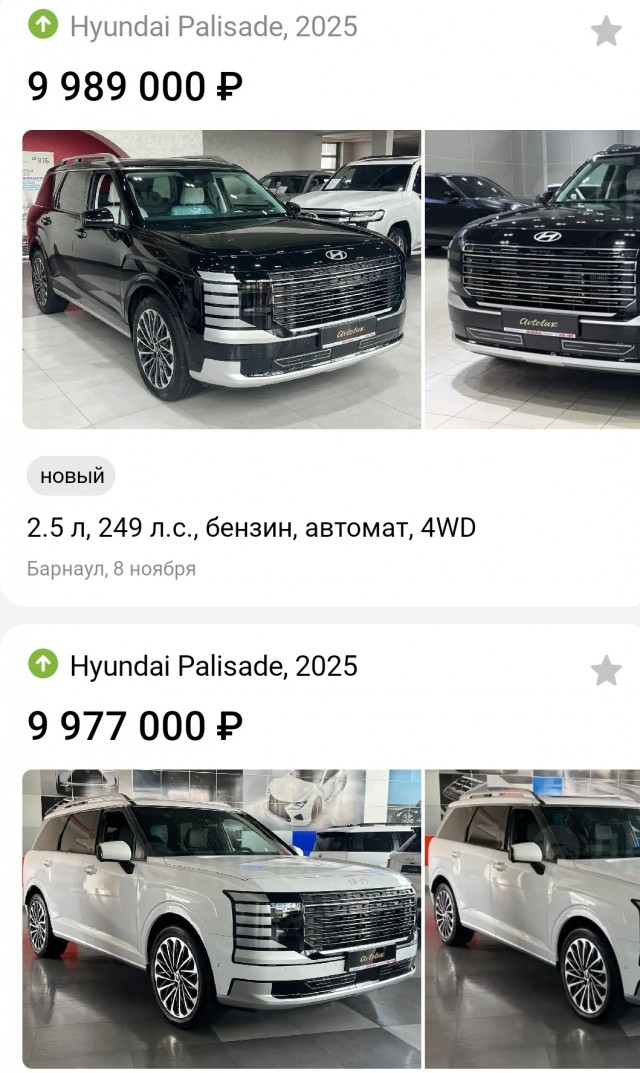 Просто анекдот какой-то...