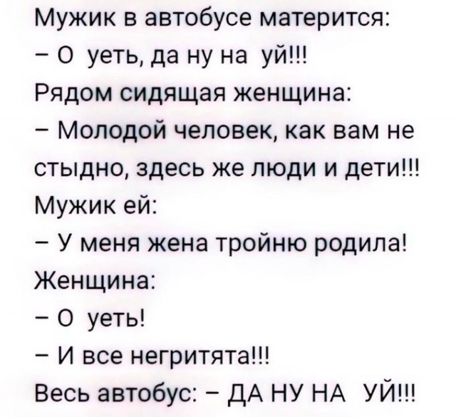Ребенок от любовника - говорить мужу или нет? Обычная история с женского форума.