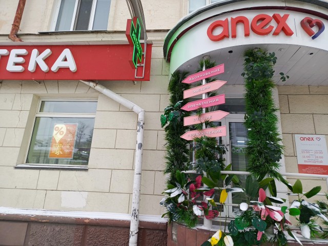Литературный клуб "Птица Говорун"