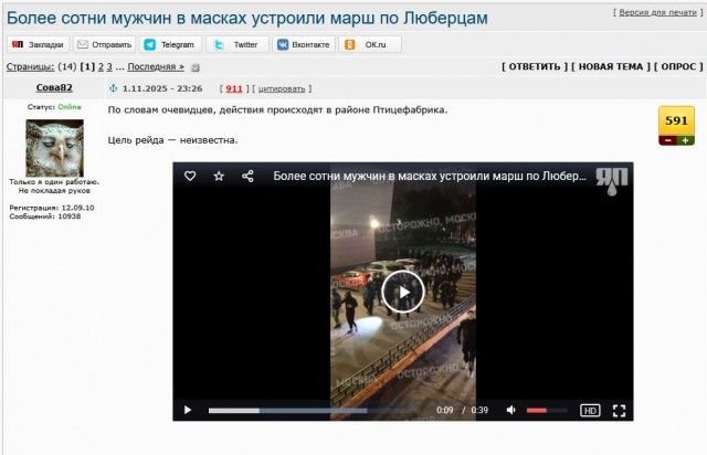 В Люберцах электрический столб упал на машину и оказался ничей