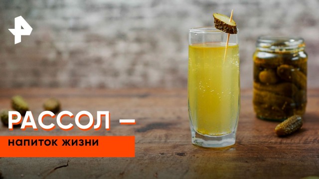 Лечить похмелье рассолом или острым супом — опасно