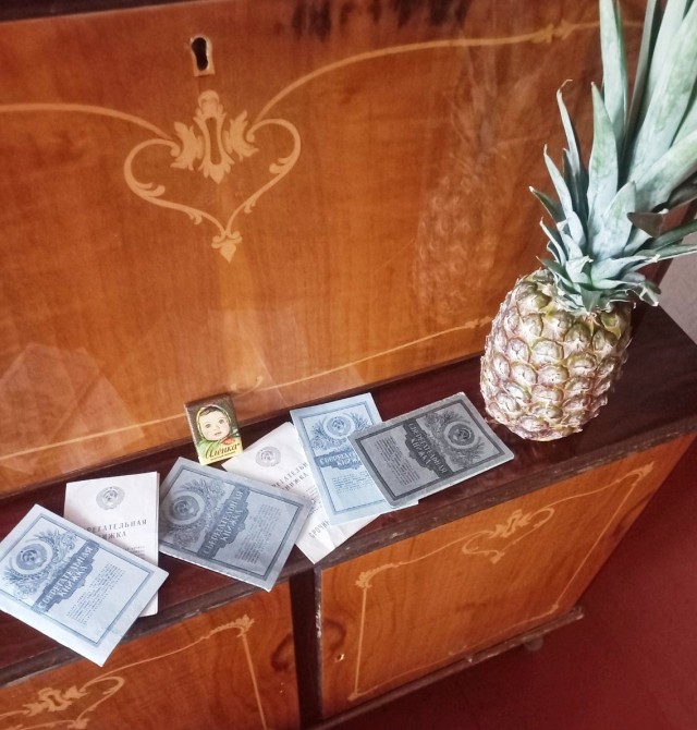 Эх, а было время