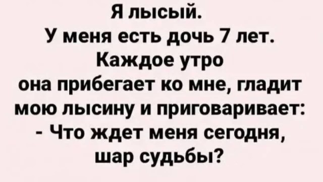 Картиночки, баянчики 11 января