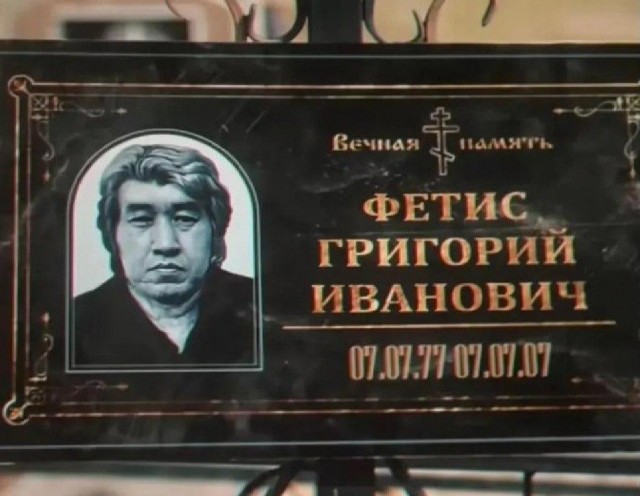 Блатные номера