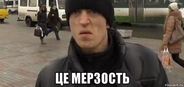 Файл Эпштейна