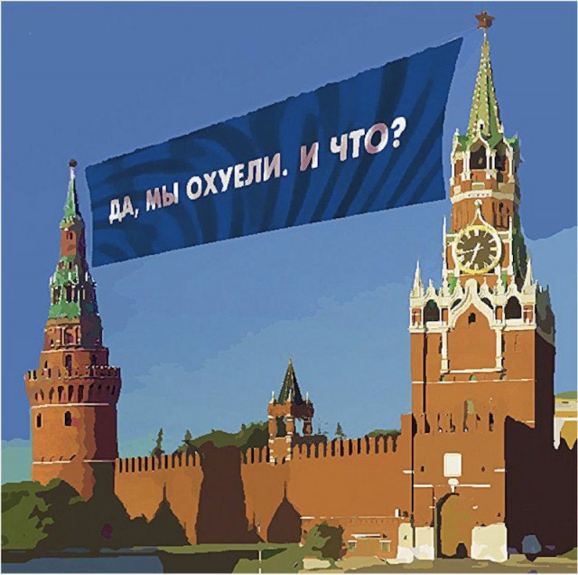 Ещё немножко поборов подъехало. Незаметных.