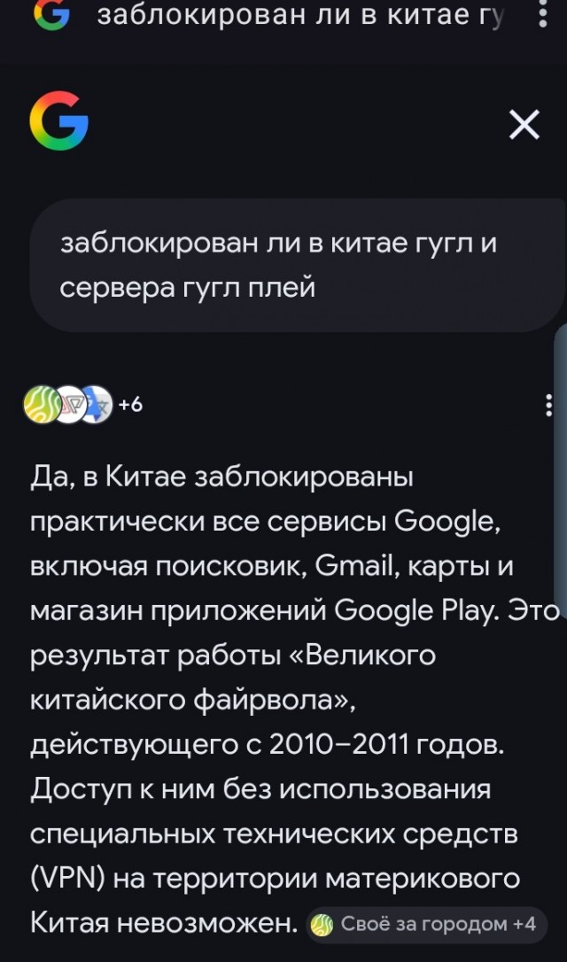«Ломка пройдет»: в Госдуме сравнили Telegram с наркотиком