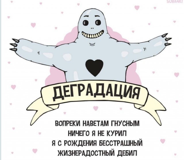 Воскресные картинки