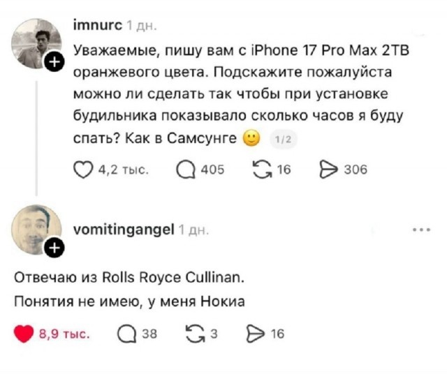 Так себе картинки 22.02.26