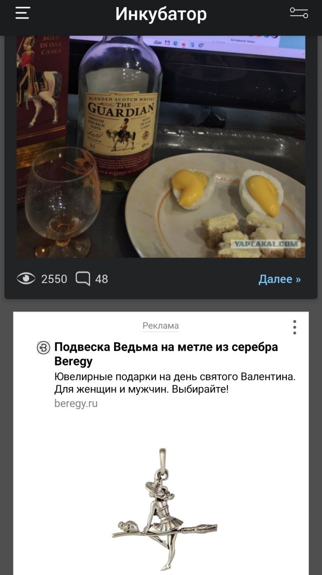 Дамы с наступающим, для мужчин у кого на корпоративах