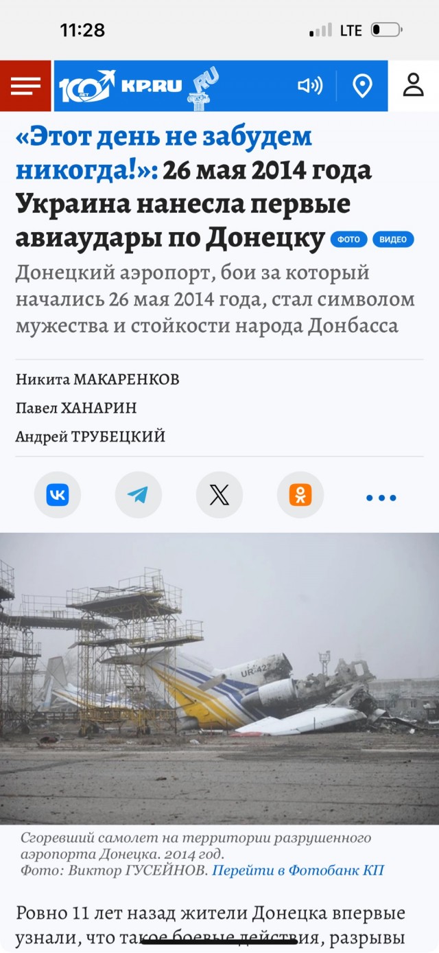 Считаем, что это сделал Иран