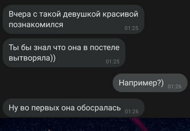 Немного чёрного юмора
