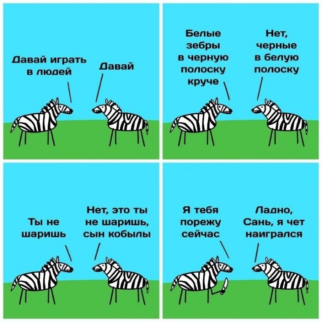 Немного картинок на ночь