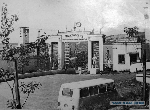 Кизел - хроники умирания моногорода