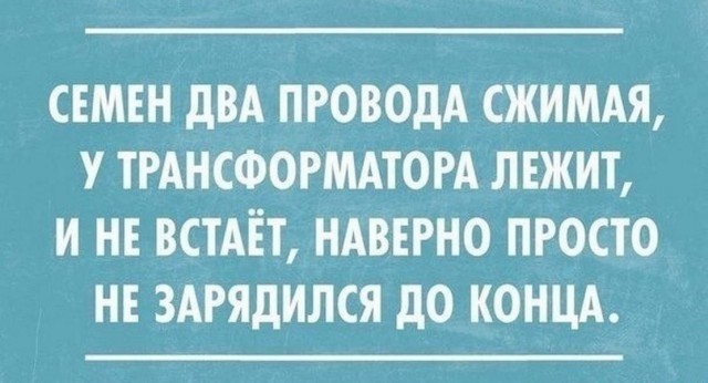Картиночки, баянчики 09 апреля