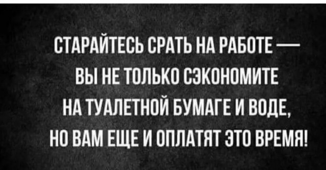 Как вам такое?