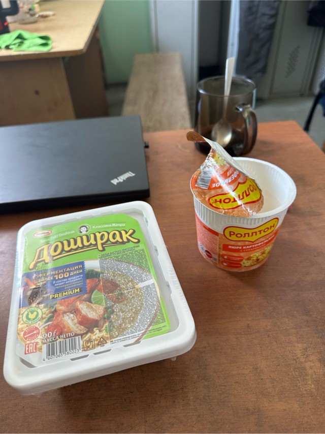 Чот доширака захотелось, коллеги.