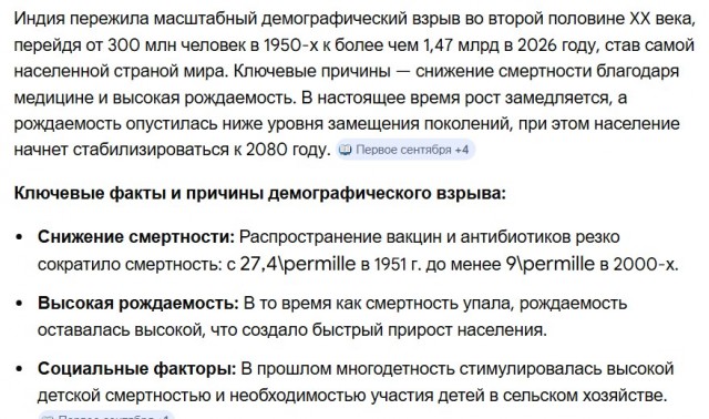 Индия в объективе фотографов