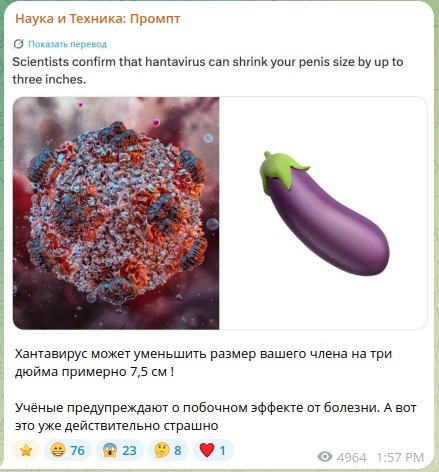А вот это уже действительно страшно