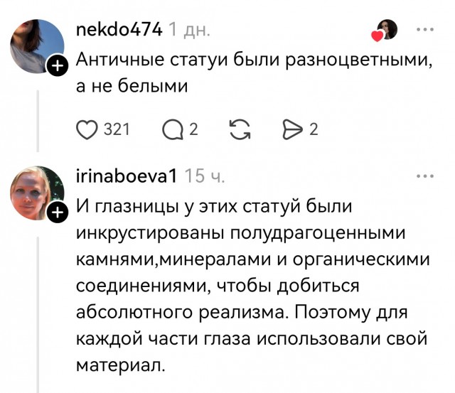 В мире искусства