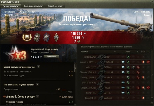 Wargaming 63