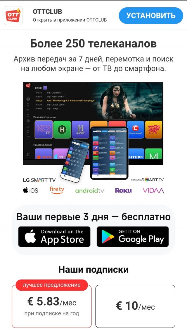 Посоветуйте провайдера