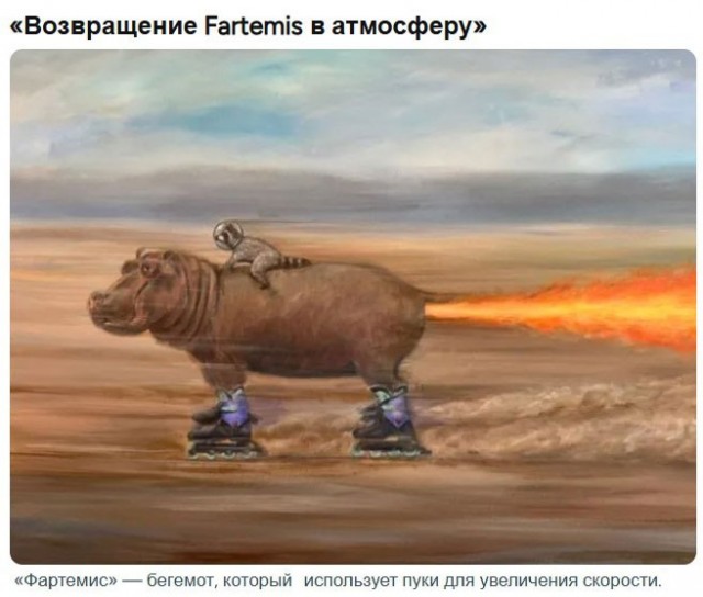 Бегемот