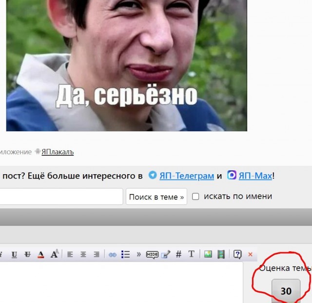 Сын терминатора