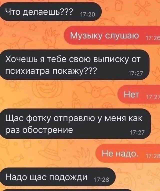 Психомемы-10