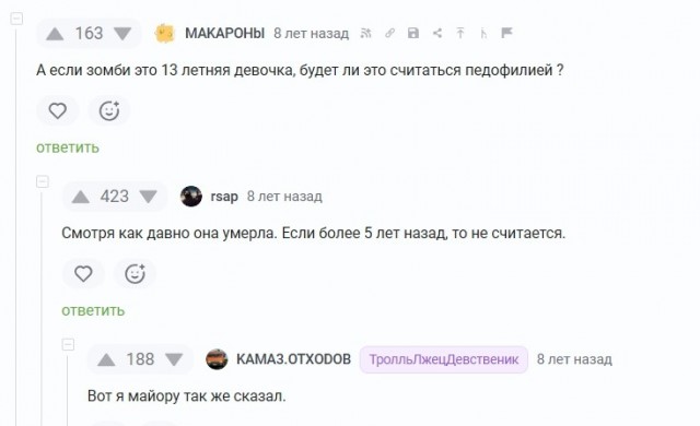 А я думал их больше нет