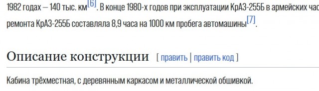 ЗИЛ-157