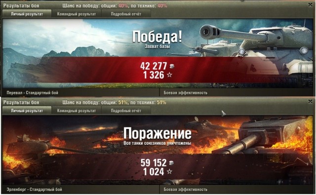 Wargaming 6