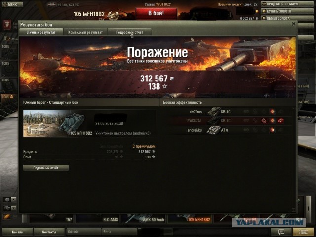 Wargaming 6