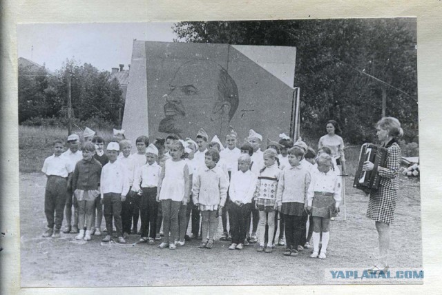 Пионерское лето.